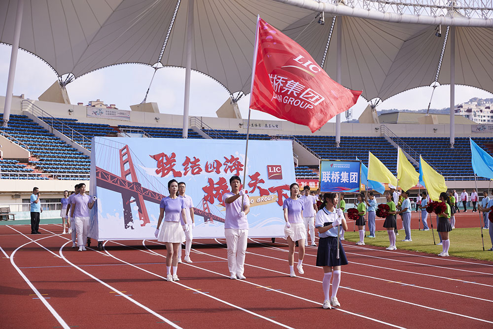 2024高区运动会