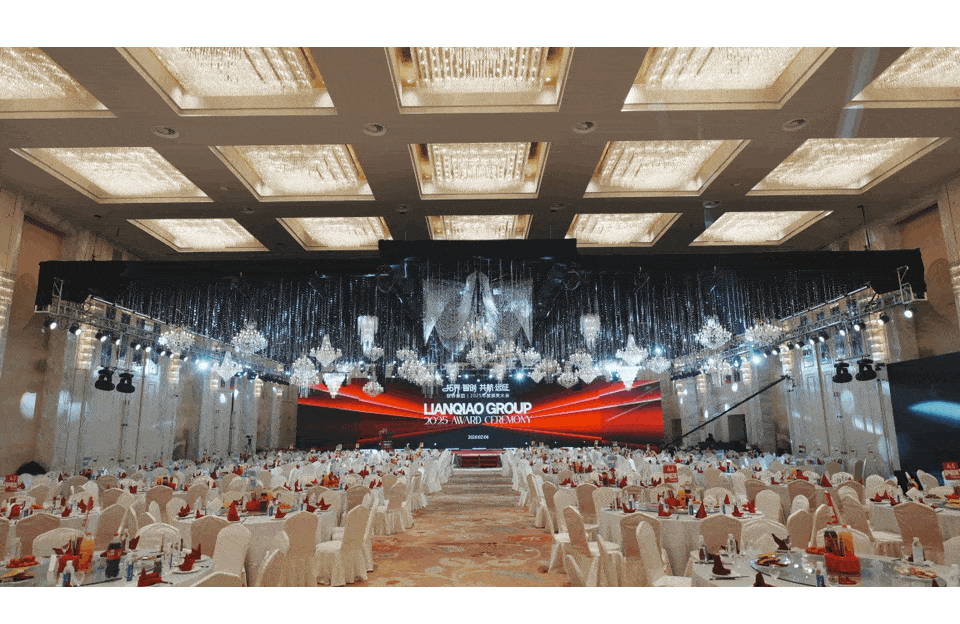 新年启新篇｜联桥集团2025感恩年会隆重举行