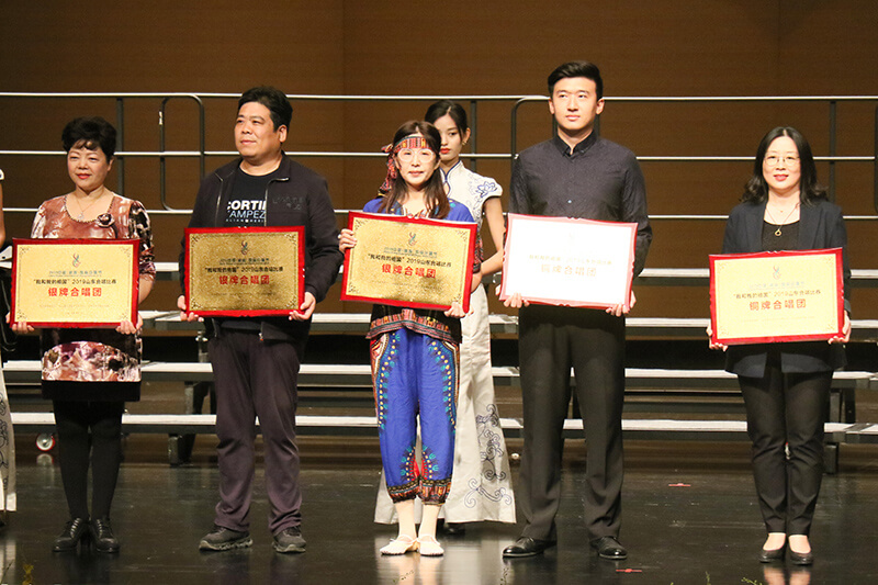 威海联桥蓝色畅想合唱团在中国（威海）国际合唱节上收获三项大奖