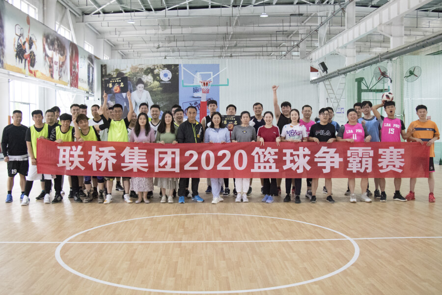 Basketball Championship 2020
